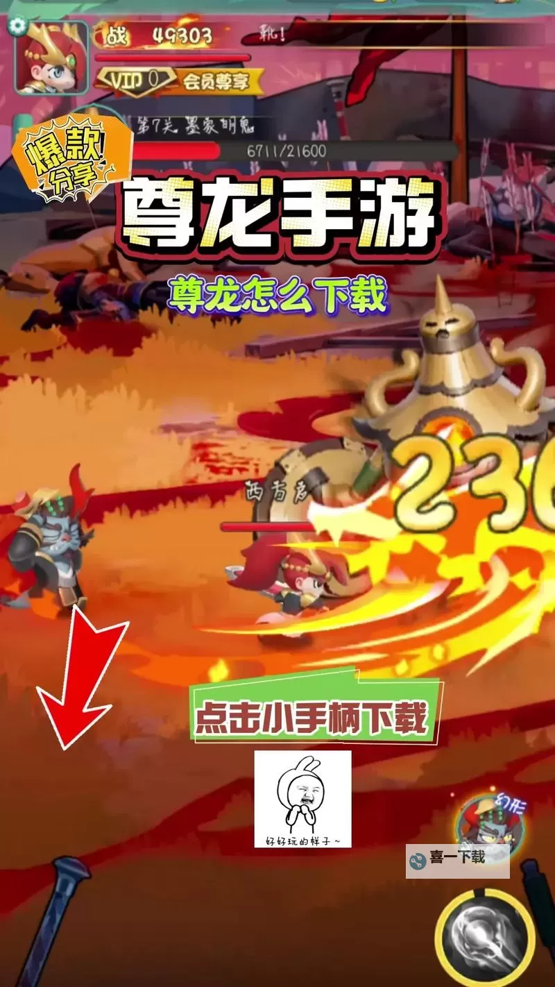 《尊龙手游》活动攻略:新手玩家不容错过的福利活动盘点图1