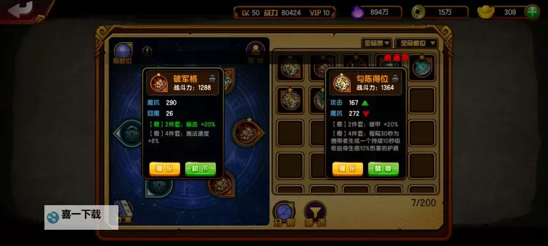 创世对决如何双开 2021最新双开神器来袭图1