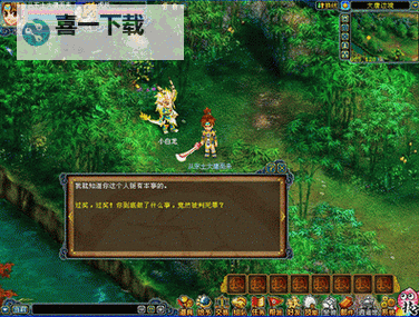 怎么双开西游Q传？ 西游Q传双开挂机图文全攻略图2