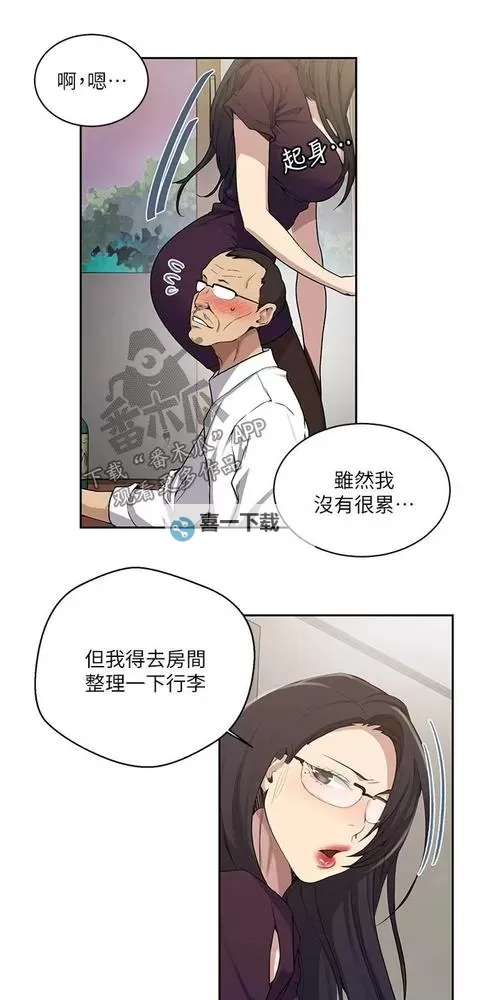 探索精彩内容:在线漫画178全新章节推荐图1