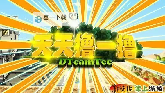 轻松畅享:撸一撸免费视频推荐合集图1