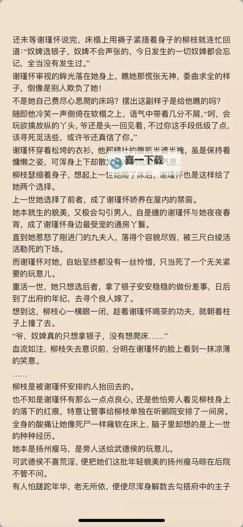 硬糖1V1H奶菜：甜蜜战斗中的奶香盛宴图1