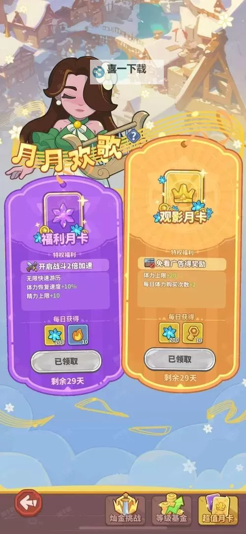 有没有暗月领主双开软件推荐 深度解答如何双开暗月领主图1