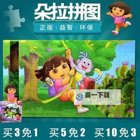 拼图益智游戏排行榜 拼图益智游戏排行榜TOP10图1