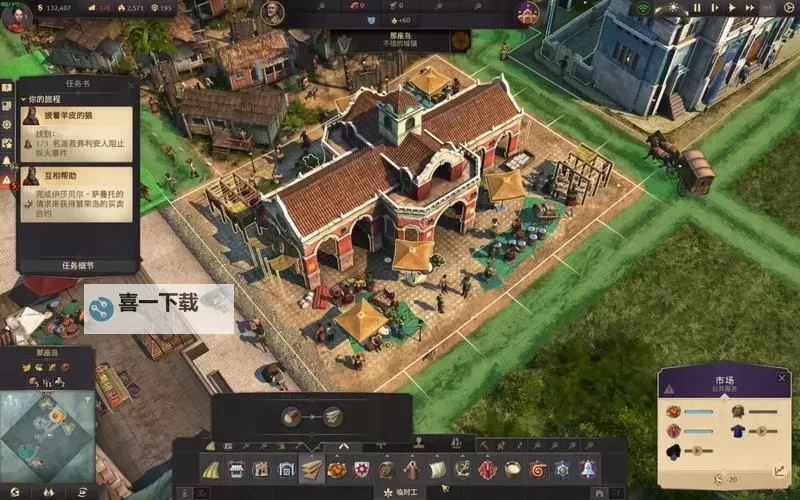 《纪元1800》设定介绍及玩法解析 纪元1800好玩吗图1