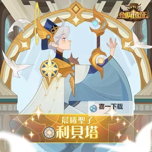 神魔英雄传电脑版下载 电脑玩神魔英雄传模拟器推荐图1