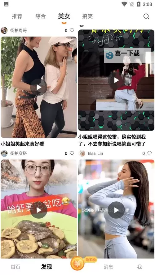 探索趣味果园：香蕉弄进桃子里网站带你玩转水果创意图1