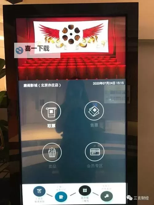 影院禁18岁以下观众引发争议:伦理界与家长团体的激烈辩论图1