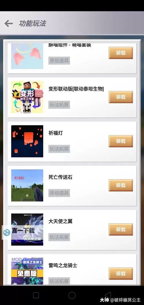 这是我的战争 鼠笼、烟酒及药物等物品成本利润解析图1