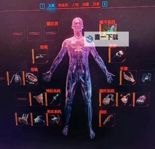 《赛博朋克2077》2.0版本刷钱BUG攻略 2.0版怎么刷钱图1