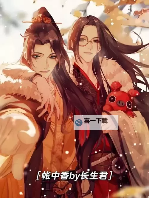 《帐中香TXL金银花原文:经典香韵再现魅力》图1