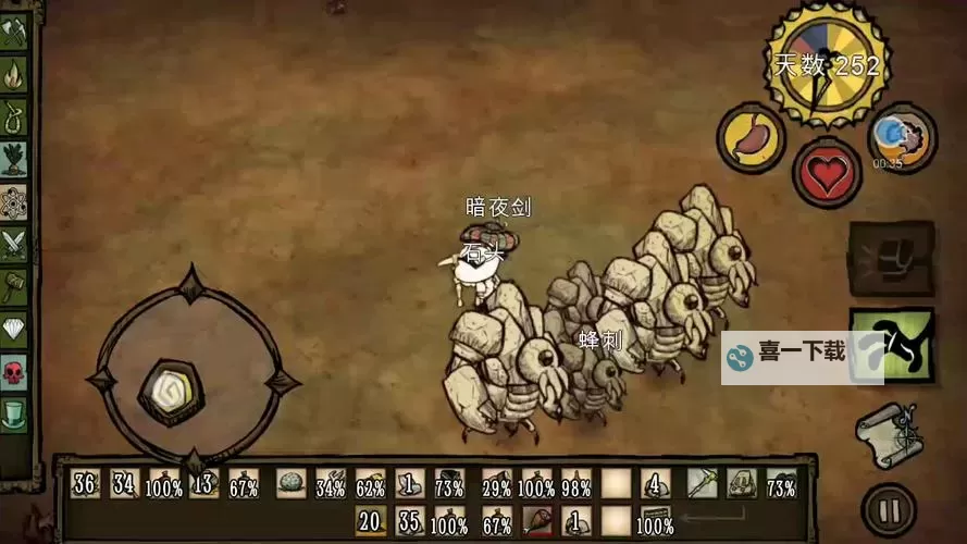 《饥荒》石虾击杀方法详解 饥荒石虾怎么打图1