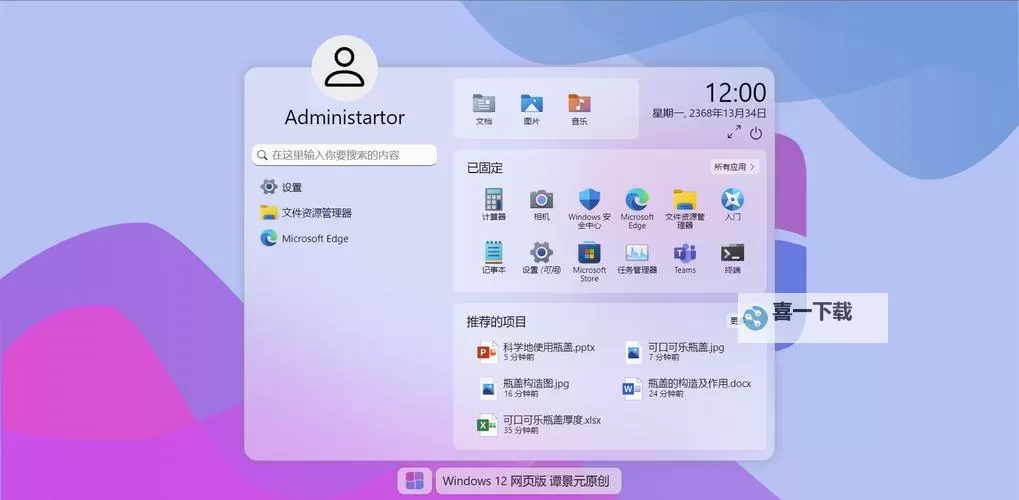中国VPSWINDOWS睡觉：远程服务器夜间休眠攻略图1