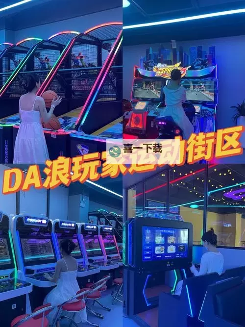 跳舞的球挂机软件&双开软件推荐 轻松搞定跳舞的球双开和挂机图1