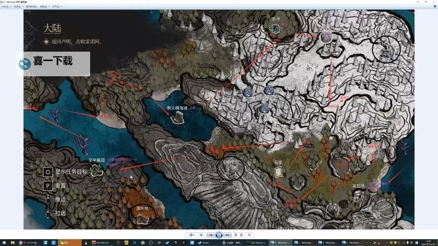 《光与影33号远征队》埃斯基耶的窝默偶位置及路线介绍 埃斯基耶的窝默偶在哪图1