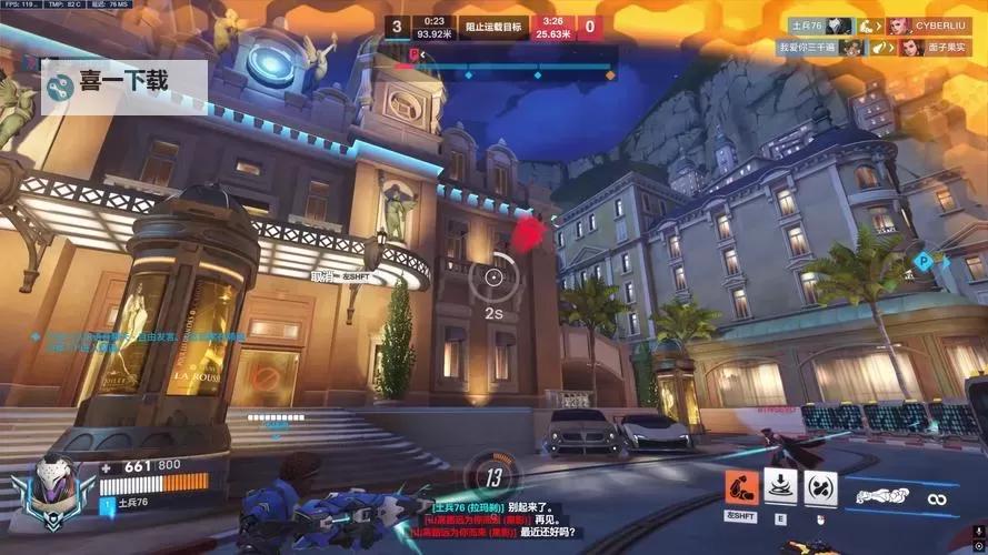 守望之战电脑版 电脑玩守望之战模拟器下载、安装攻略教程图1