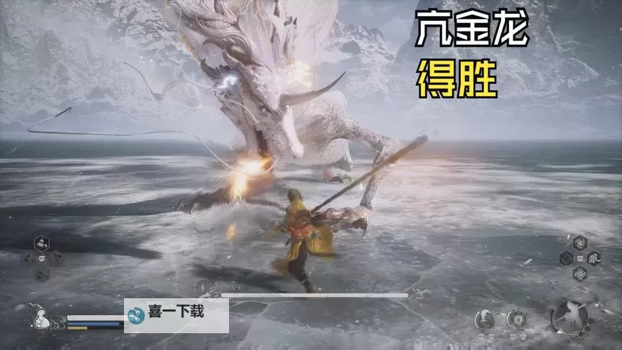 《黑神话悟空》亢金龙招式打法讲解图1