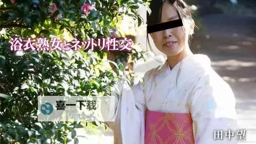 超碰97日韩牛：极致视觉盛宴引领潮流新体验图1