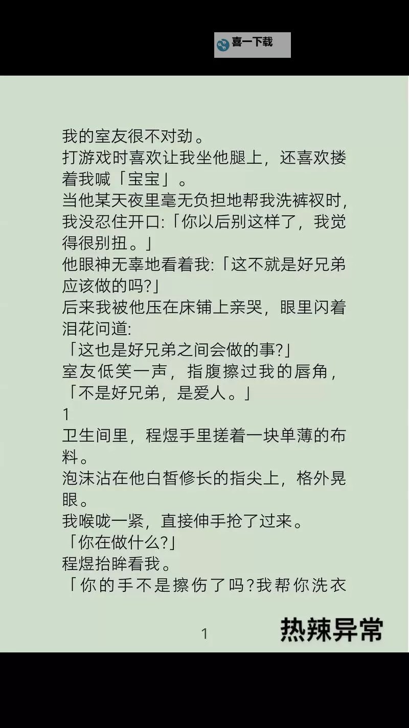 探索无限奇幻世界：长篇篇乱系列小说合集大全图1