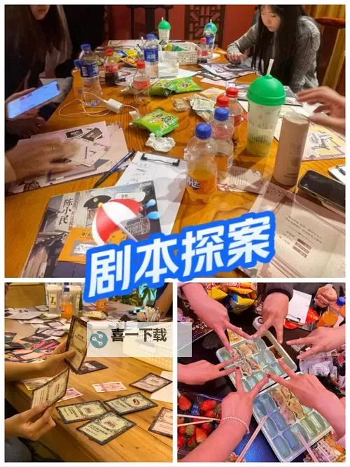 五大剧本杀类游戏排行 有哪些好玩的剧本杀类游戏图1