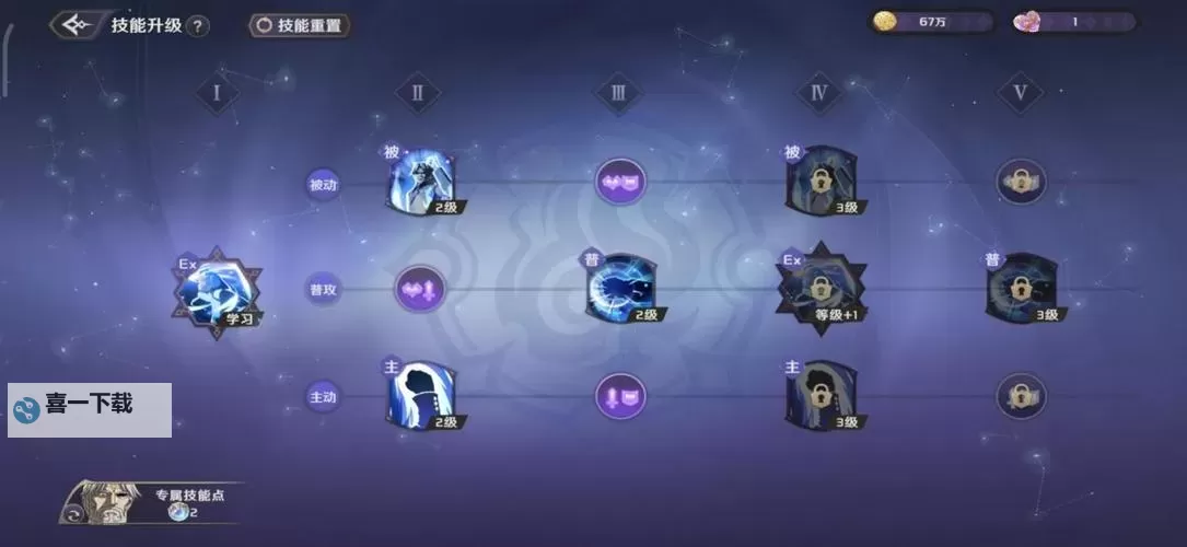 《纳萨力克之王》新手卡池机制与角色介绍图1