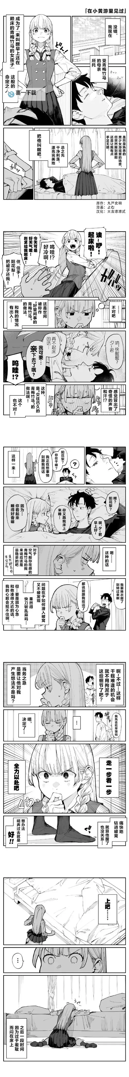 探索最全的在线成本人动漫视频网站，尽享二次元极致体验图1