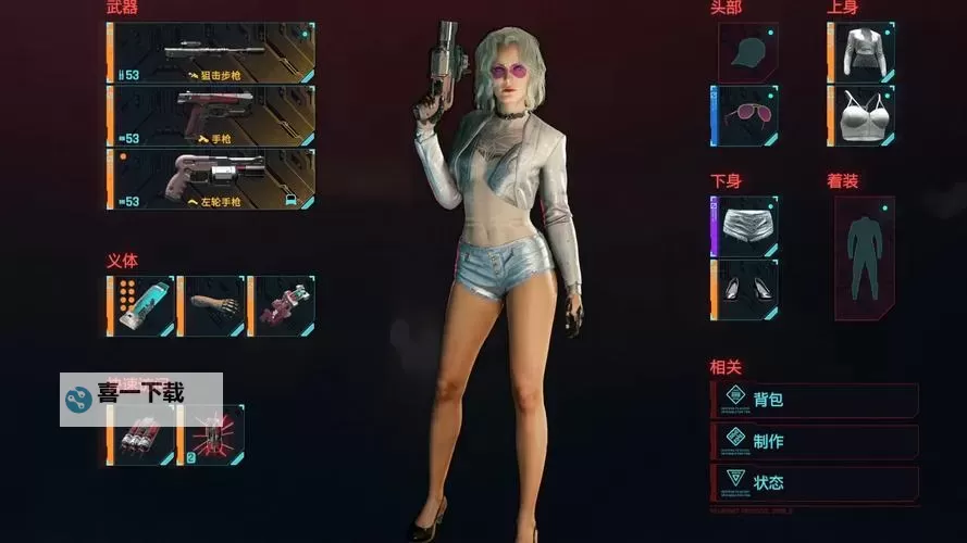 《赛博朋克2077》2.0增加移速方法图1