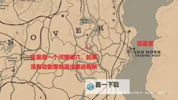 《荒野大镖客OL》商人快速刷狮子方法分享图1