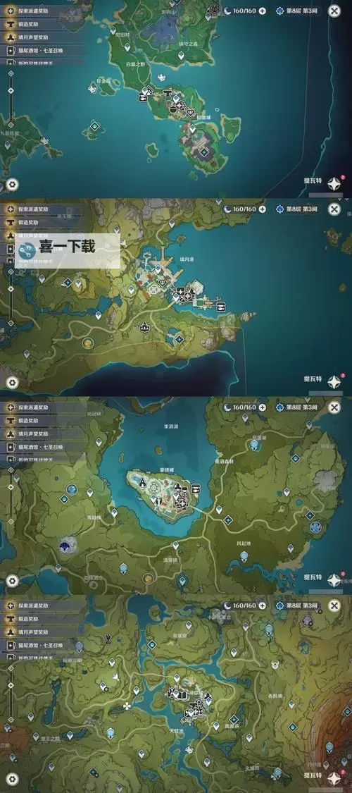 《原神》宝藏归离任务各石碑与机关点位一览图1