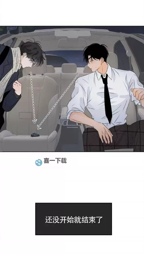 探索气味的边界免费下拉式：打破感官界限的全新体验图1