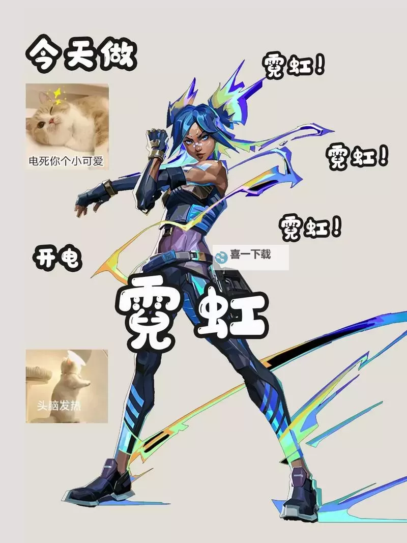 《无畏契约（瓦罗兰特）》护甲机制详解图1