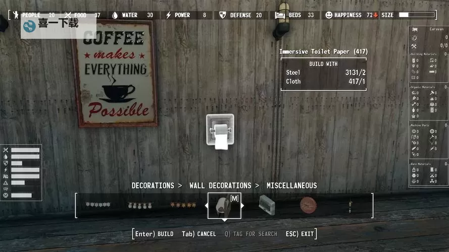 《辐射4》工坊图文详解 工坊怎么建造图1