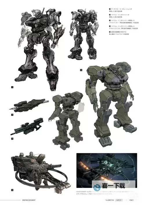 《装甲核心6》双喷流机甲构筑分享图1