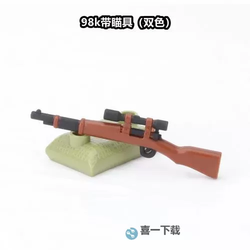 《绝地求生大逃杀》98K属性、配件推荐及爆头技巧图1