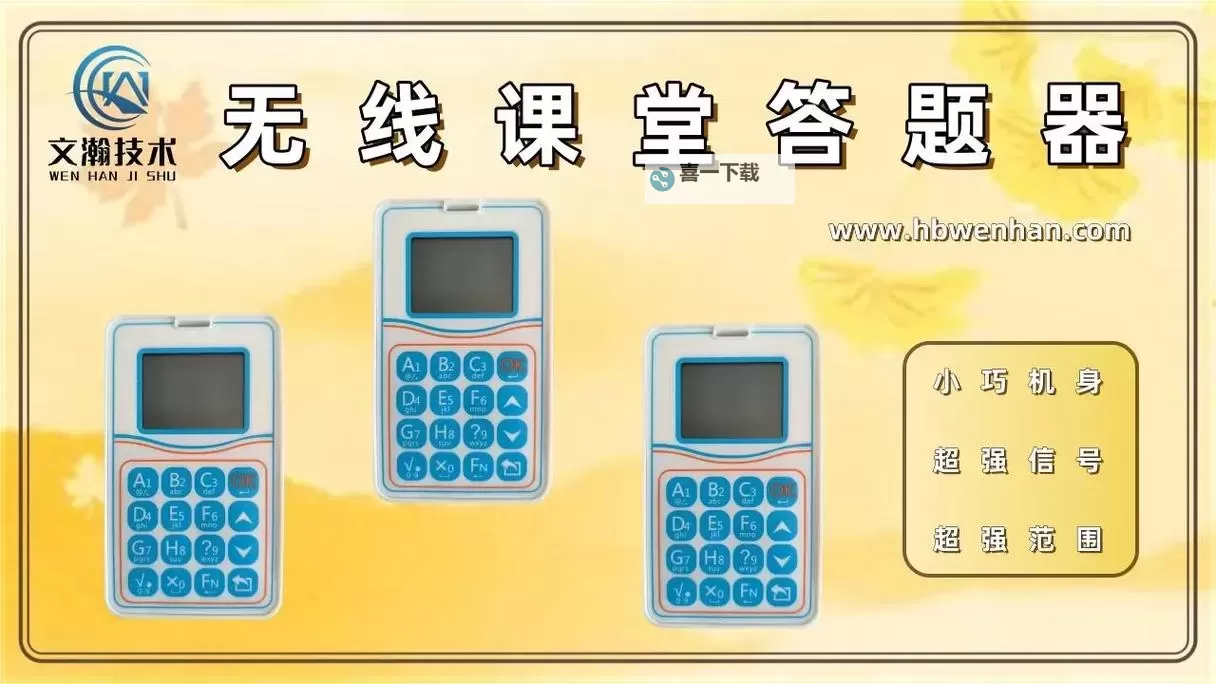 探索无限智慧:源生之灵答题器全方位解析图1