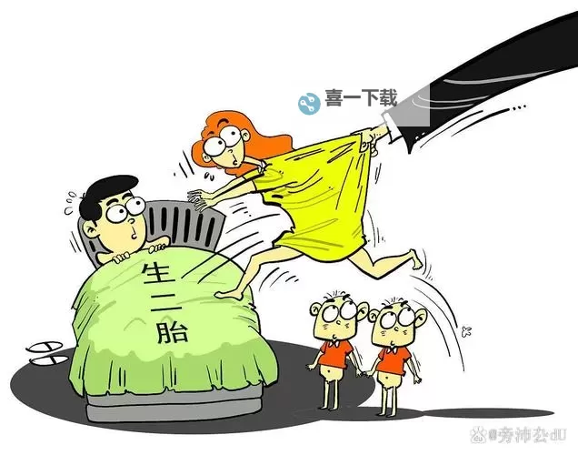 既然没有遗传病的风险，就可以和qsfj生孩子了吧漫画解析图1