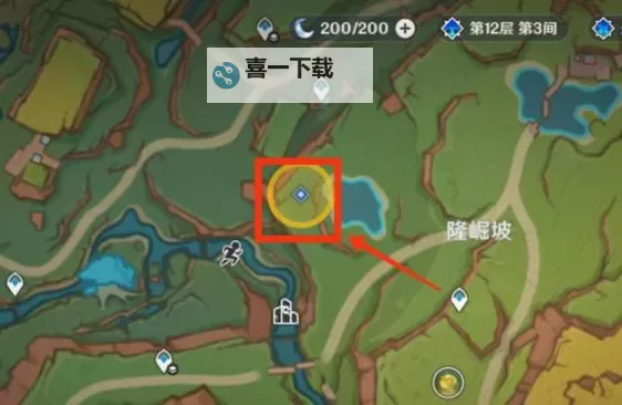 《原神》5.0孰是生非任务攻略 孰是生非任务完成方法图1