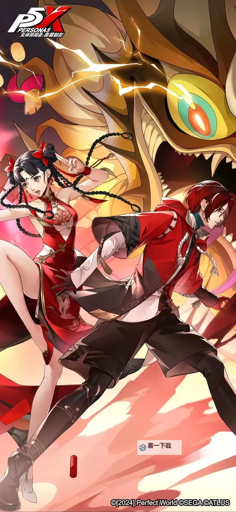 女神异闻录夜幕魅影黄龙怎么打？ PX5黄龙打法攻略！图1