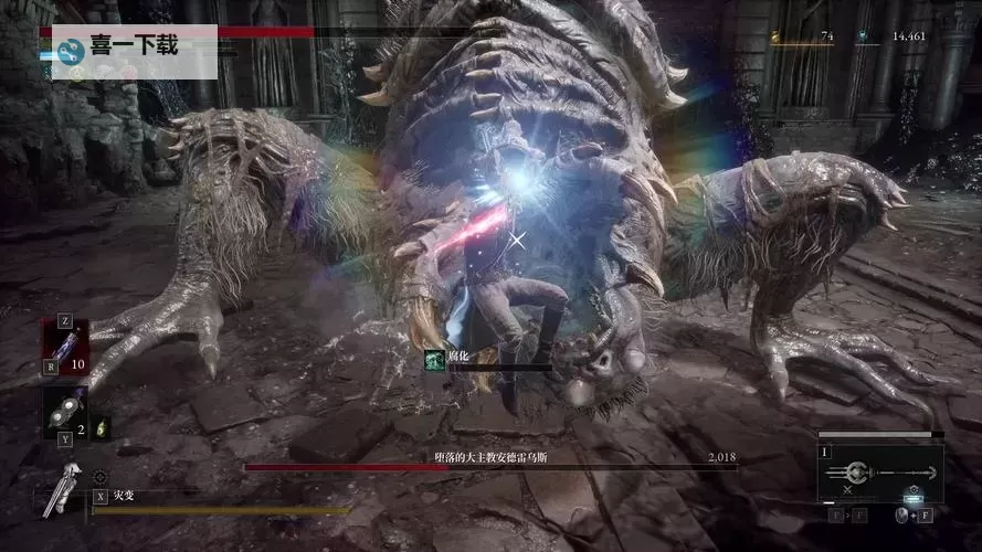 《匹诺曹的谎言》大主教全阶段打法攻略图1