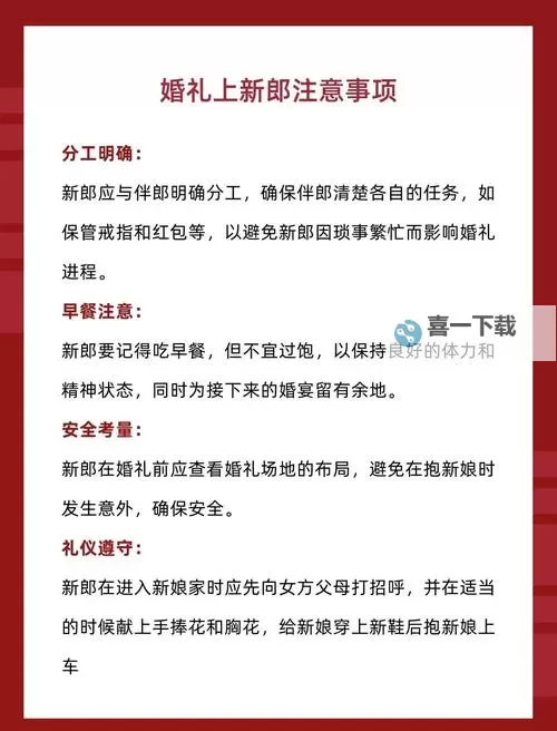 怎么双开主公娶亲？ 主公娶亲双开挂机图文全攻略图1