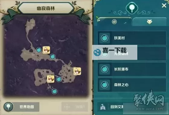 《二之国交错世界》风之峡谷风景点在哪？宝箱在哪？  风之峡谷的风景点和宝箱位置分享！图1