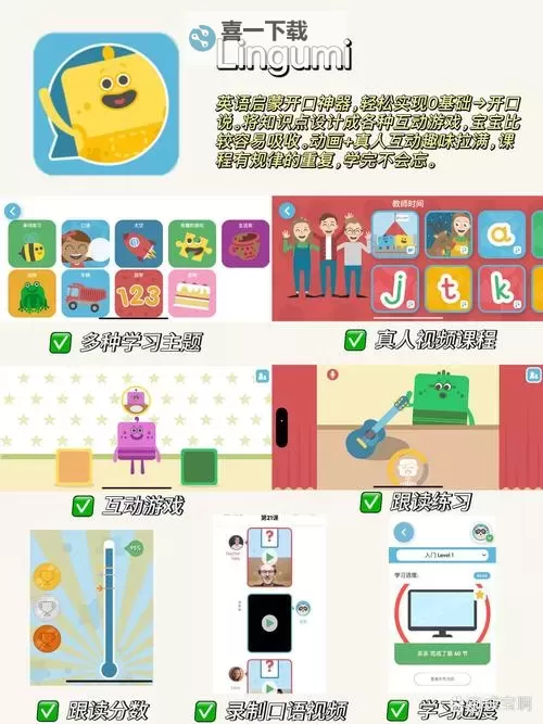 我的乖主播电脑版下载 怎么下载我的乖主播电脑版模拟器图1