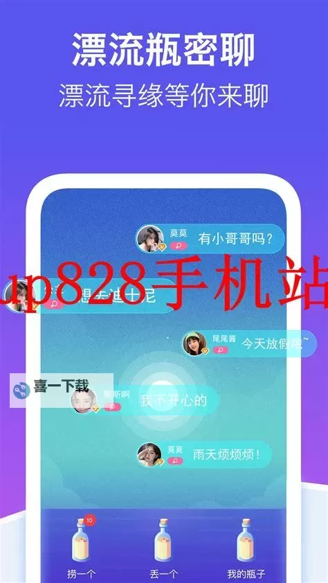 放心开车无内鬼在线免费观看：无需担心安全问题，尽情享受高清观影体验图1