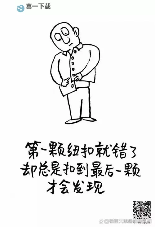 怎样自己扣自己的有感觉:掌握技巧提升体验方法图1