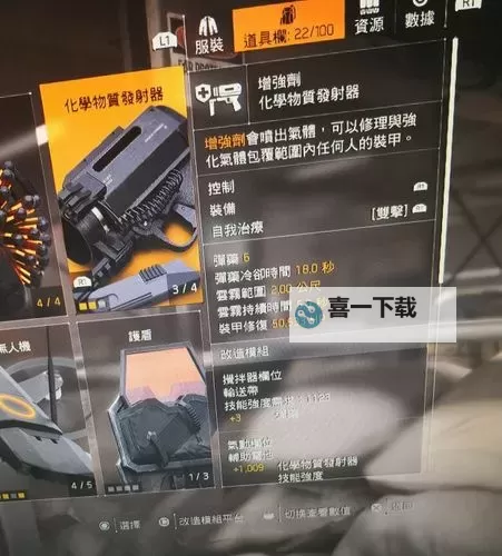 《全境封锁2》3.0版本轻机枪配装推荐 新版本轻机枪怎么配装图1