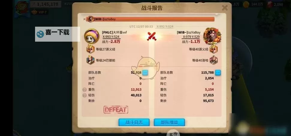 《生存几何》如何快速升级？图1