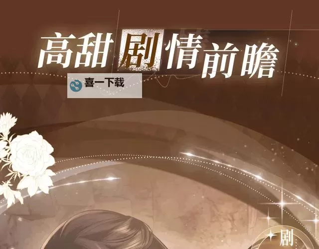 日成在线：创新引领未来的全新体验图1