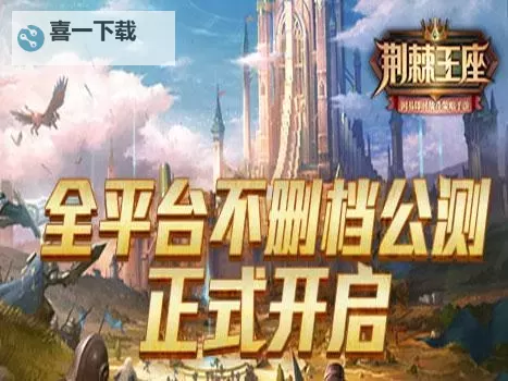 蜂鸟五虎将双开挂机软件推荐 怎么双开蜂鸟五虎将详细图文教程图1