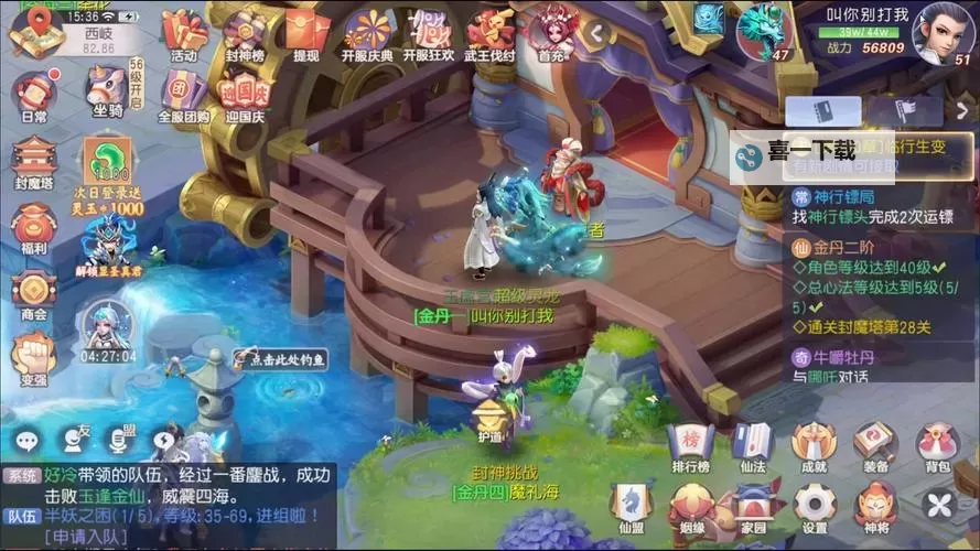 《少年仙界传》新手攻略  平民零氪玩家玩法思路分享图1