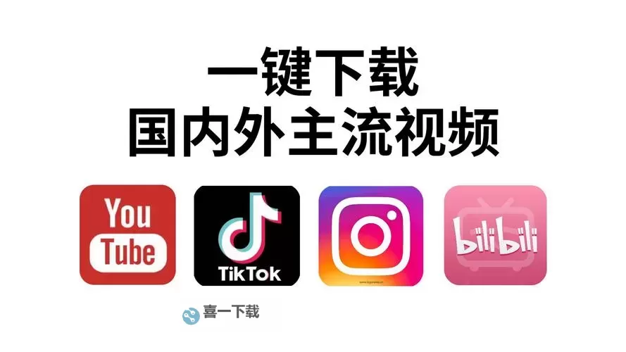 极速高清视频在线视频下载教程,轻松掌握在线视频下载技巧图1